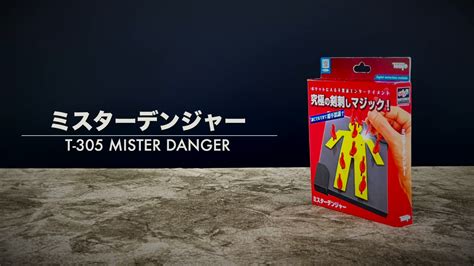 mister danger magic trick
